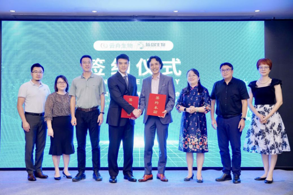 重要突破！首家靈長類基因藥物研發中心成立，遺傳病有望「根除」