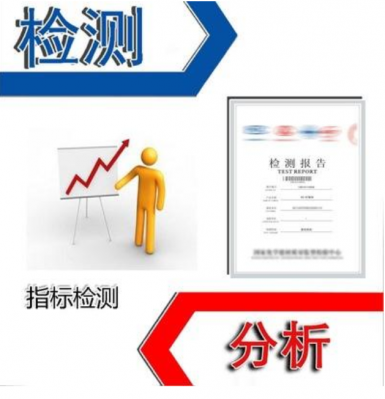 各類組織常見染色方法及檢測指標(biāo)